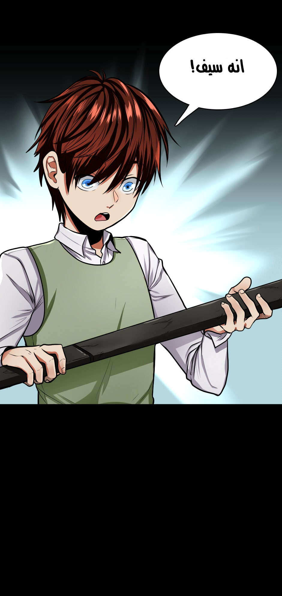 Read the beginning after the end AR Manga Online