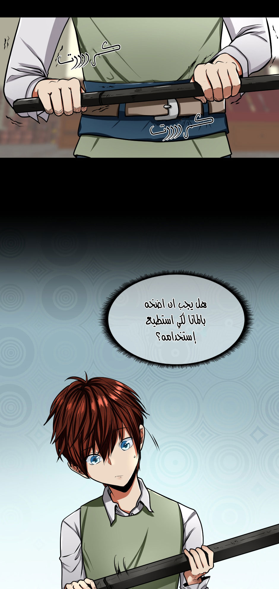 Read the beginning after the end AR Manga Online