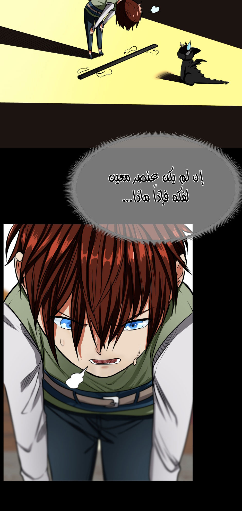 Read the beginning after the end AR Manga Online