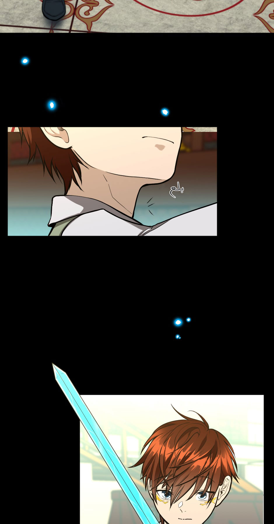 Read the beginning after the end AR Manga Online