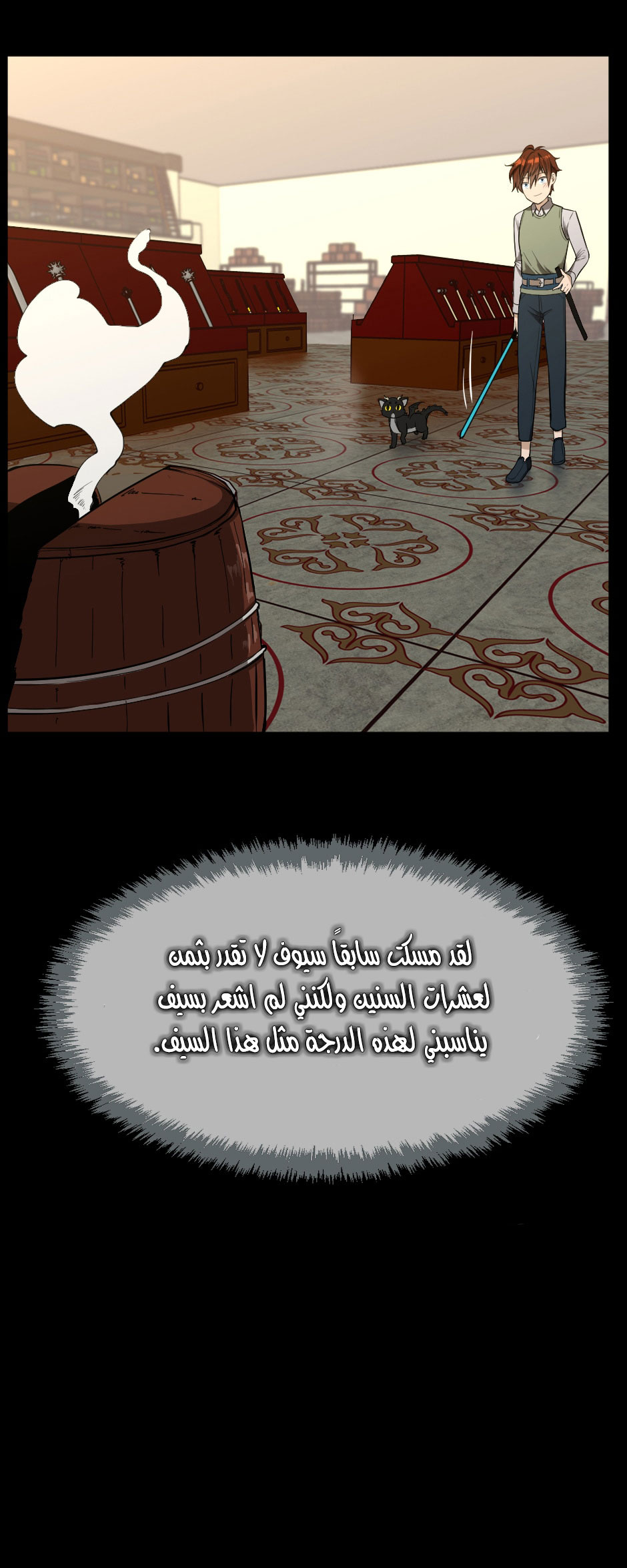 Read the beginning after the end AR Manga Online