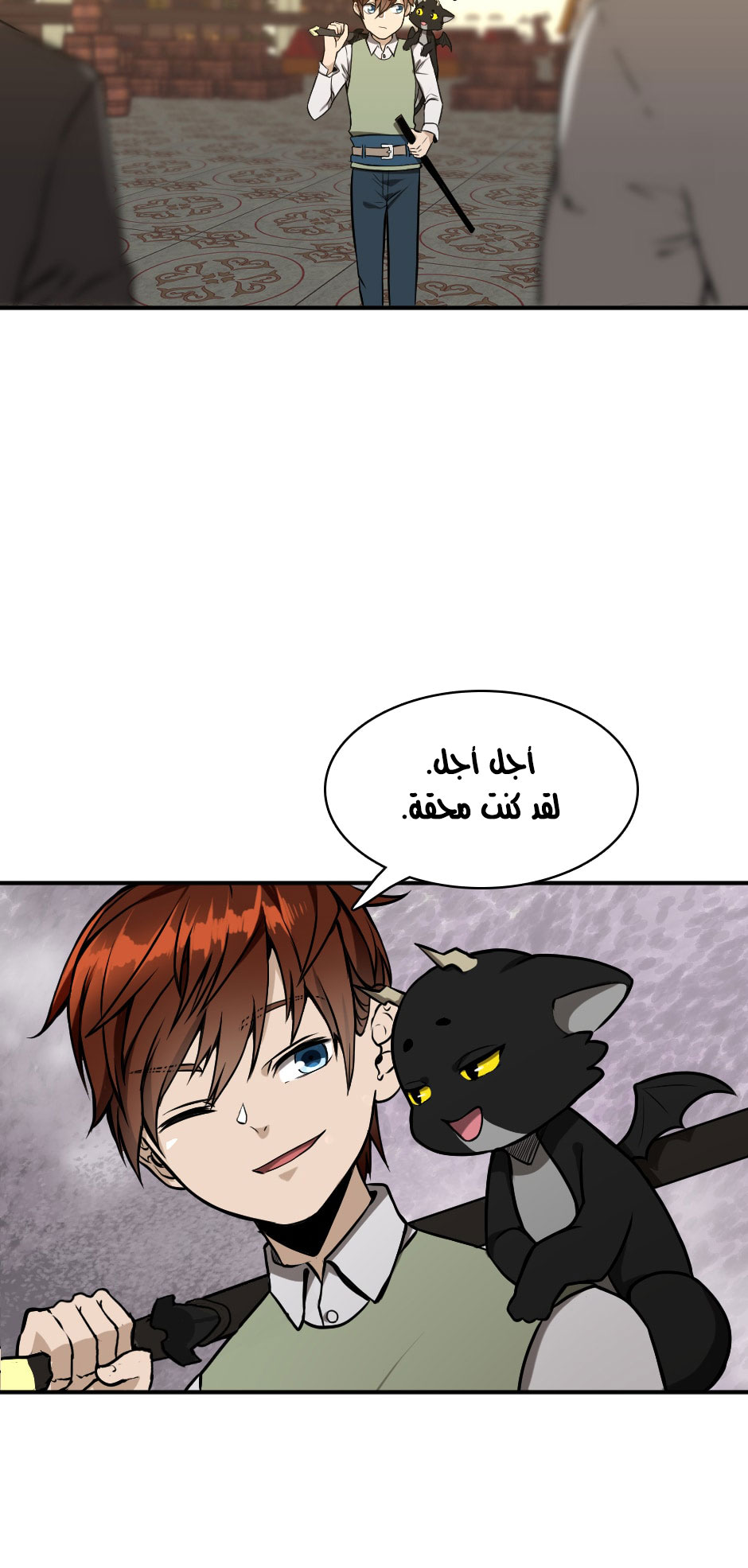 Read the beginning after the end AR Manga Online