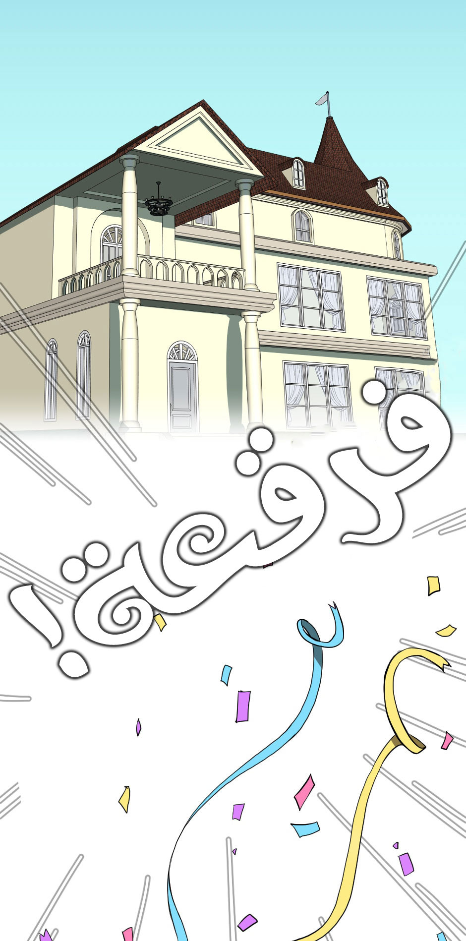Read the beginning after the end AR Manga Online