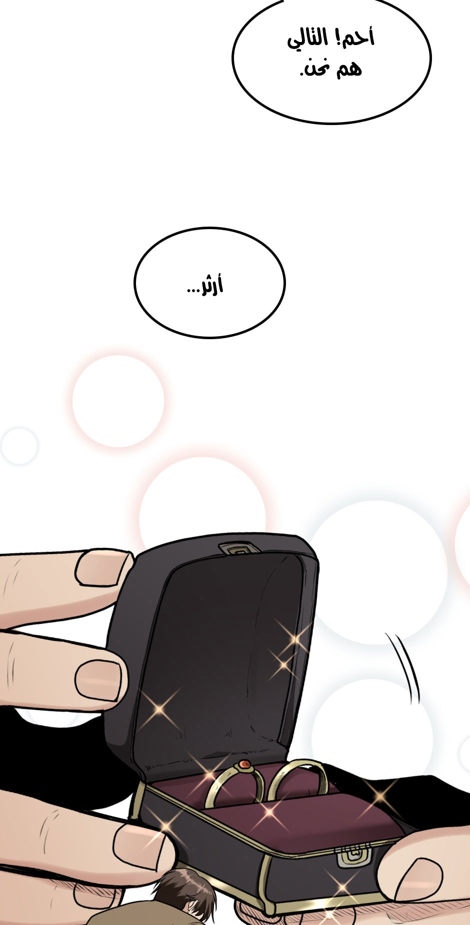 Read the beginning after the end AR Manga Online