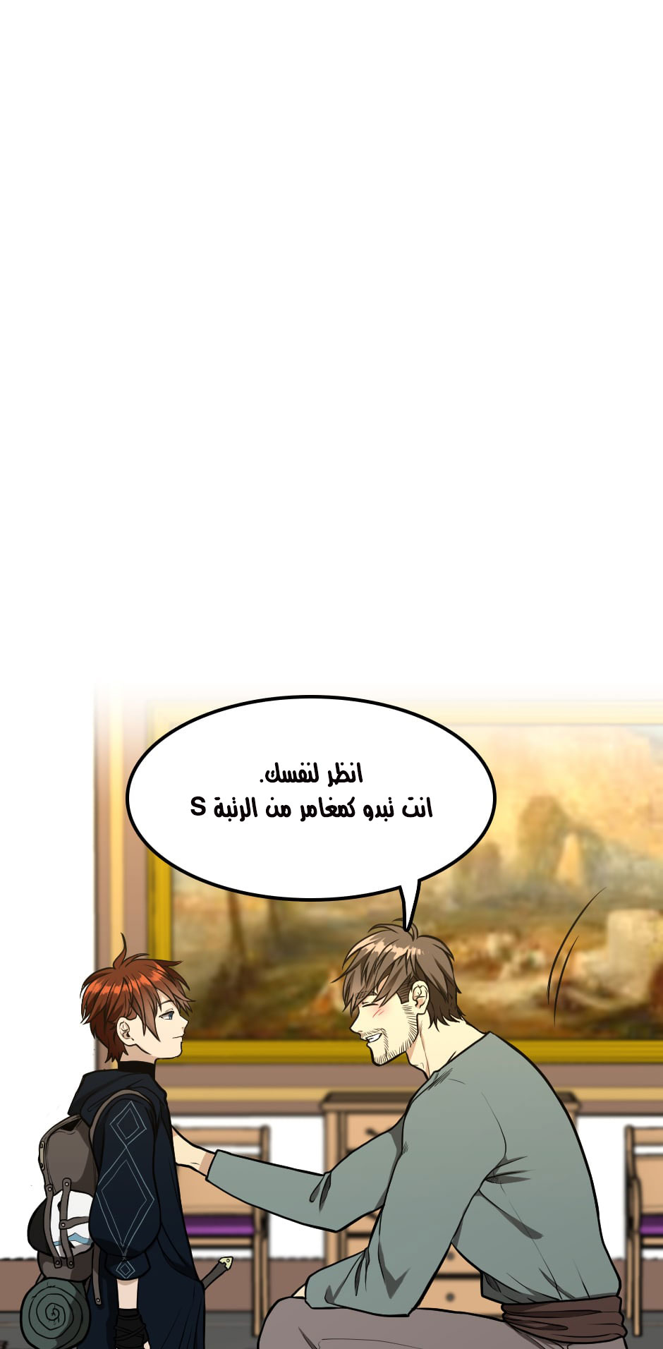 Read the beginning after the end AR Manga Online