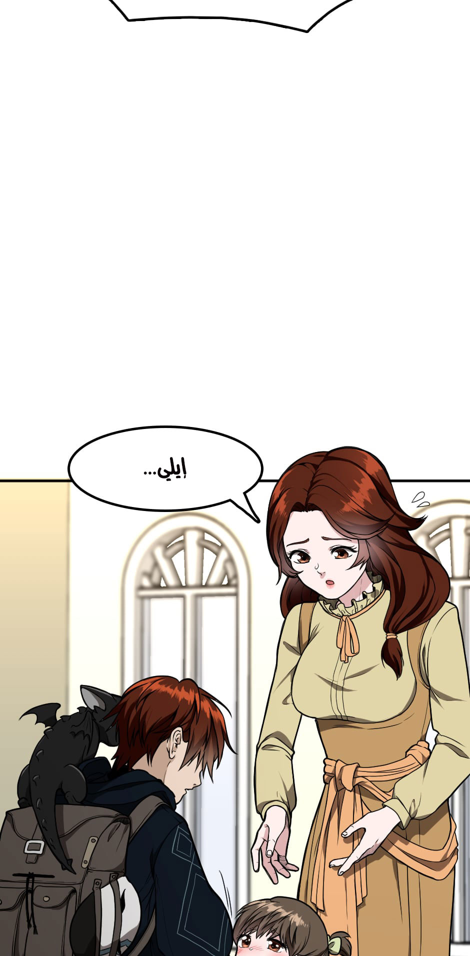 Read the beginning after the end AR Manga Online