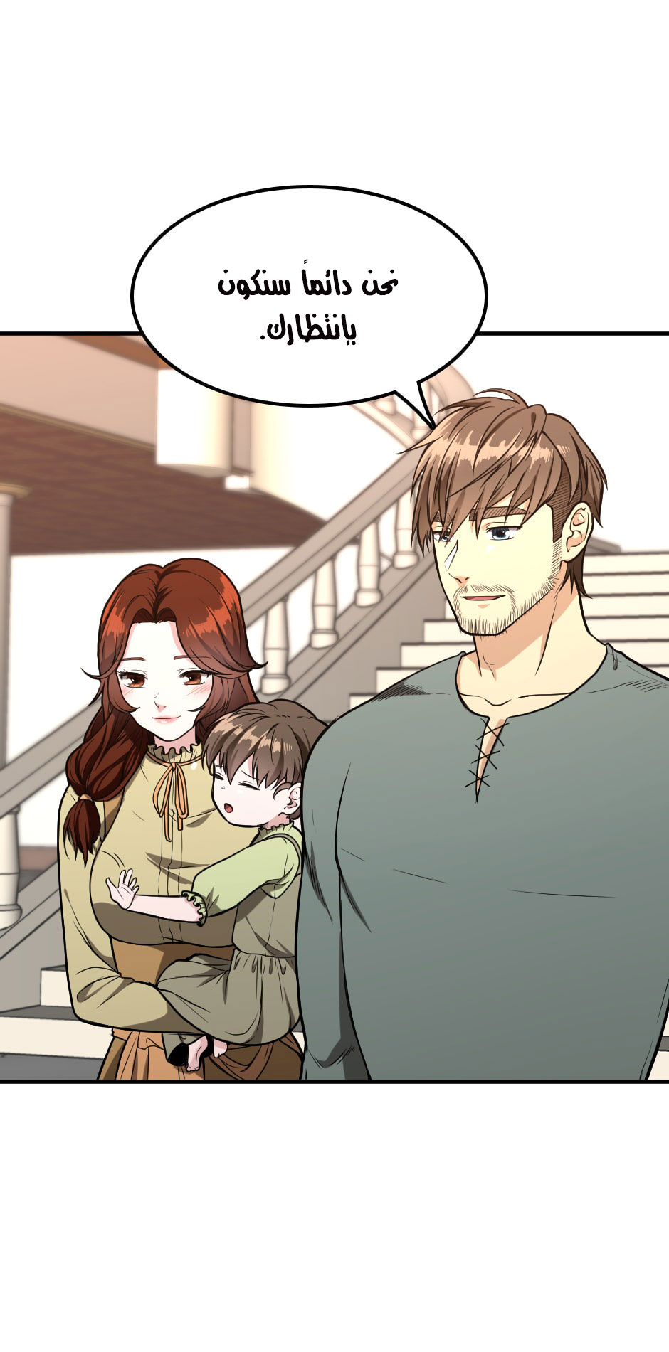 Read the beginning after the end AR Manga Online