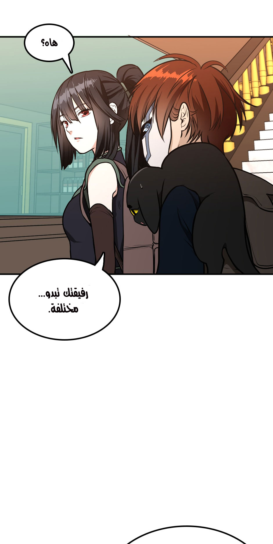 Read the beginning after the end AR Manga Online