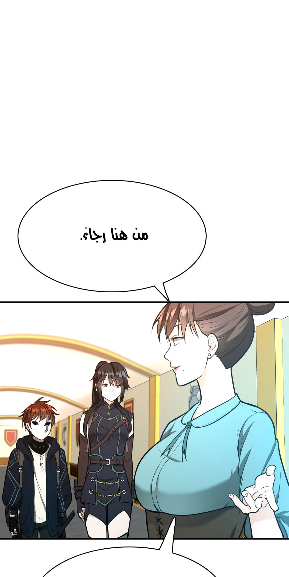 Read the beginning after the end AR Manga Online