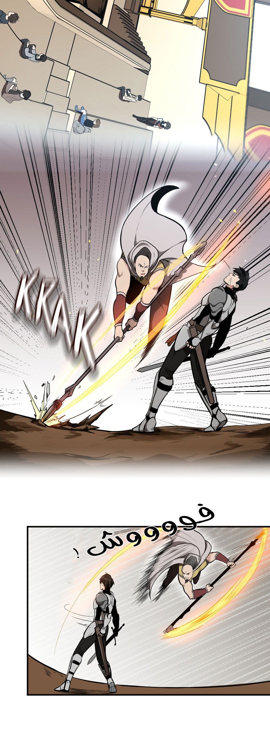 Read the beginning after the end AR Manga Online