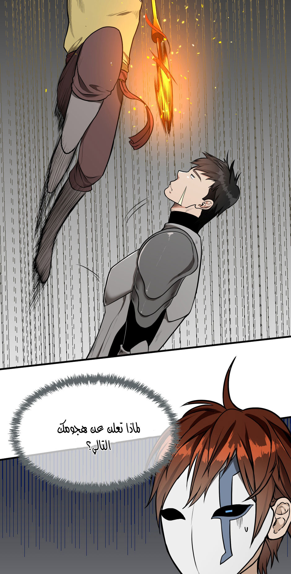 Read the beginning after the end AR Manga Online
