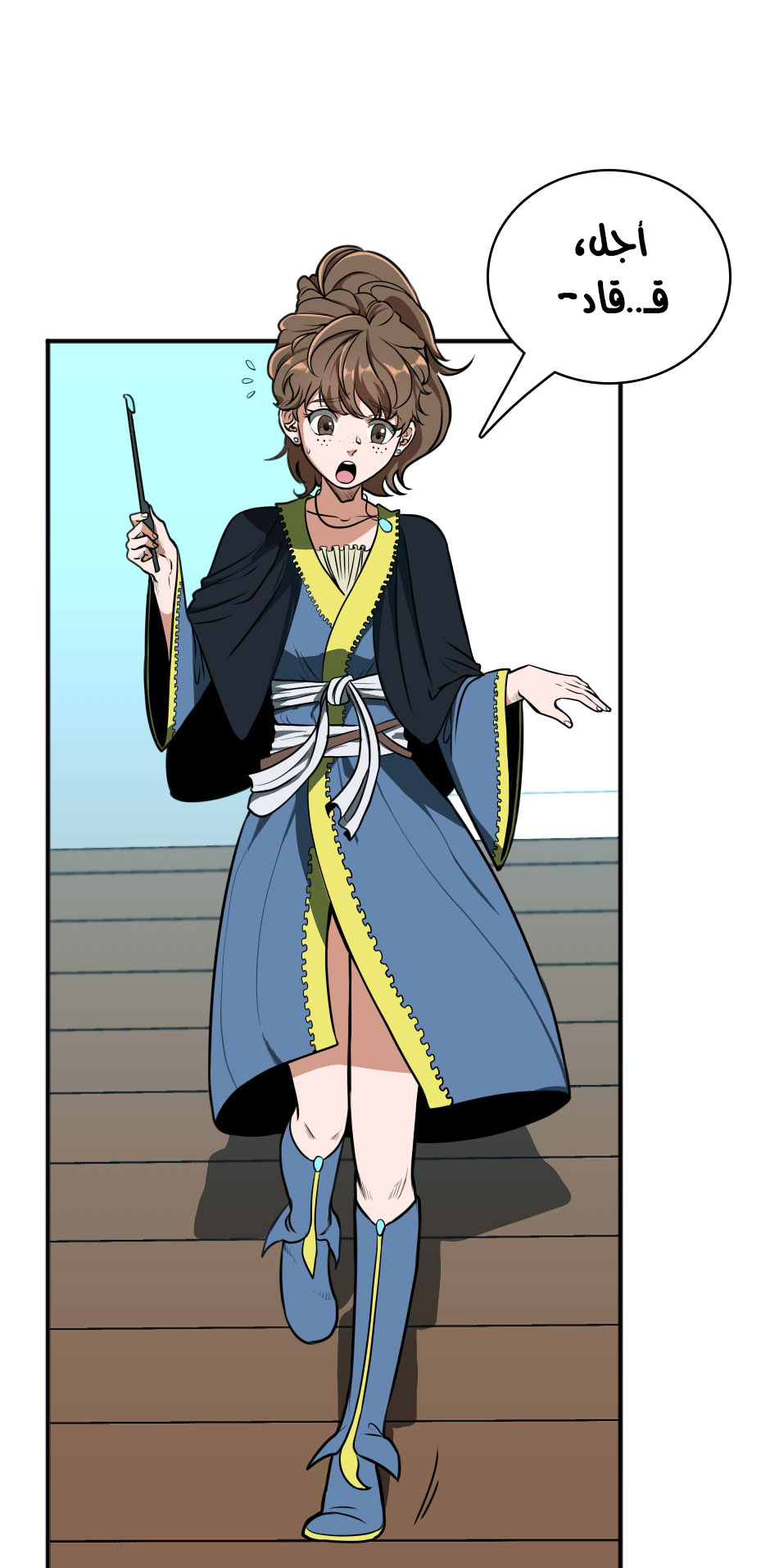 Read the beginning after the end AR Manga Online