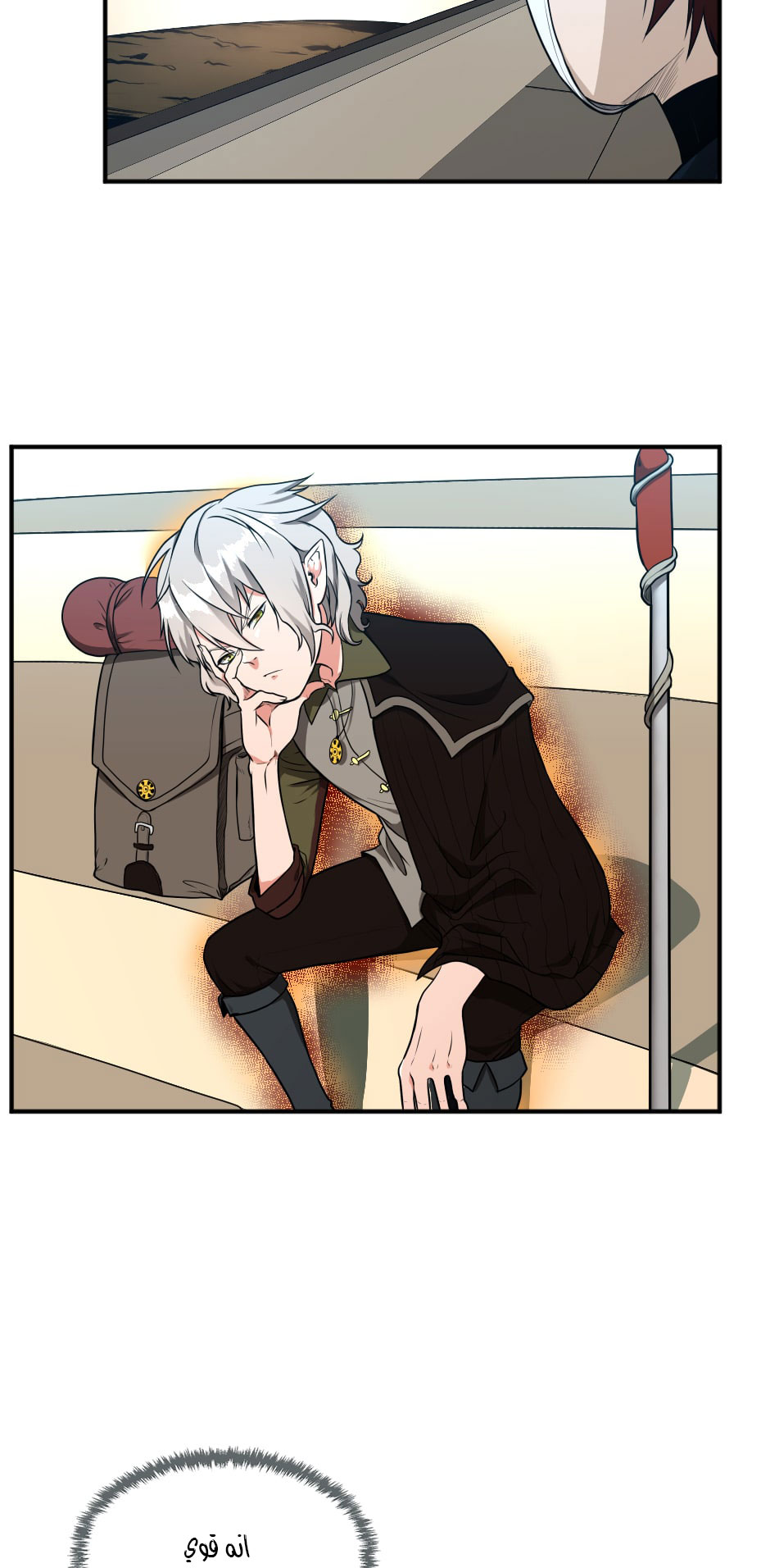Read the beginning after the end AR Manga Online