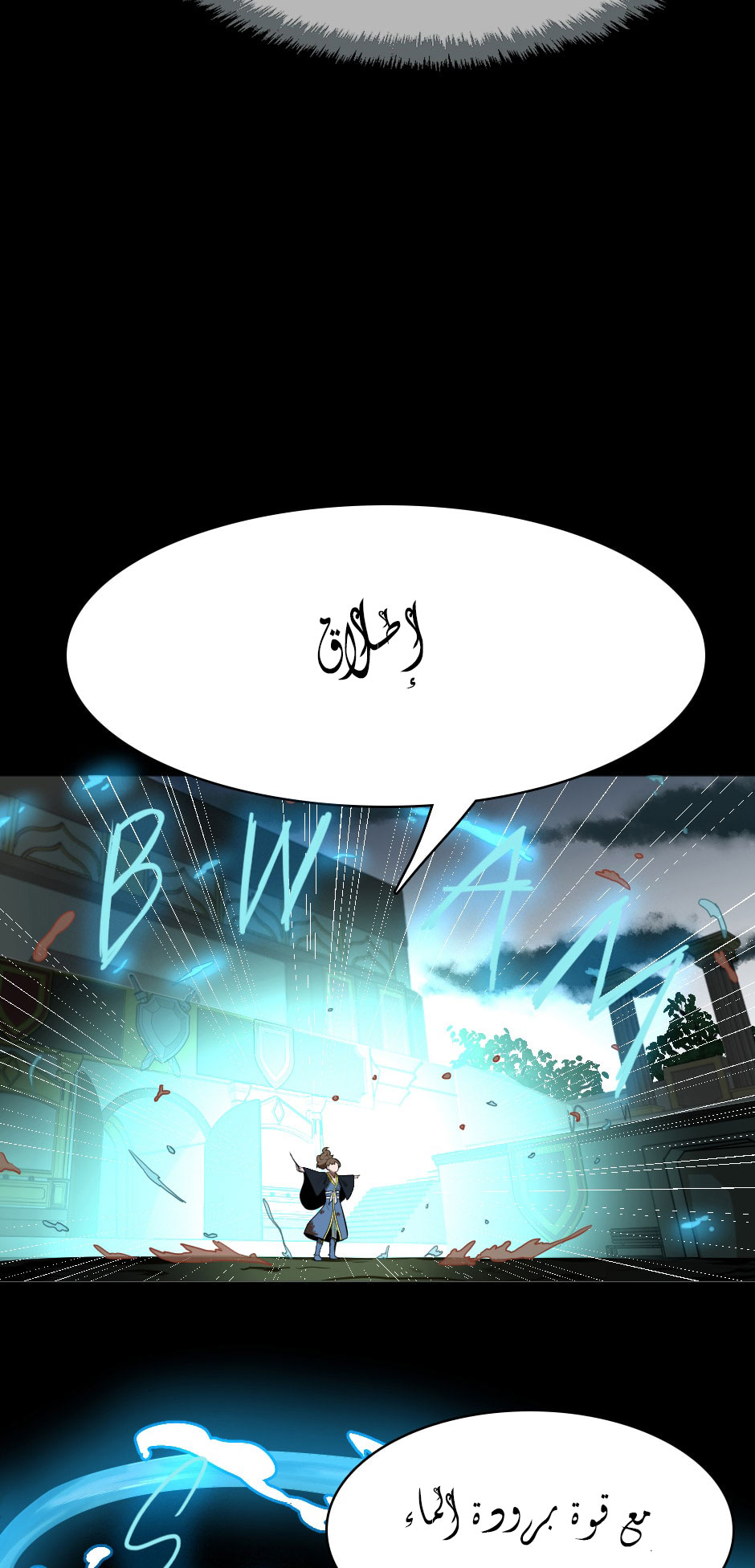 Read the beginning after the end AR Manga Online