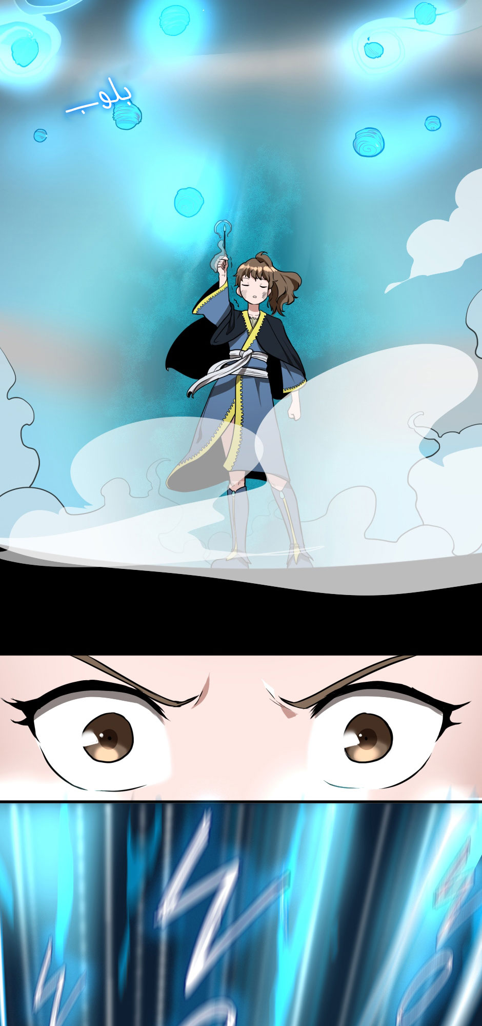Read the beginning after the end AR Manga Online