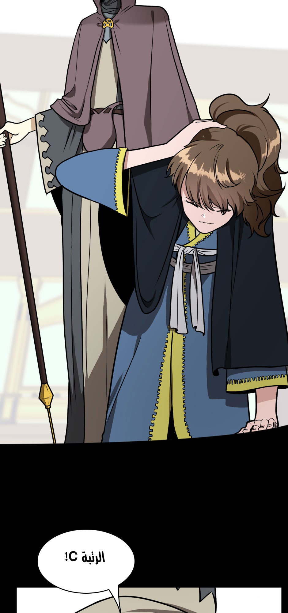 Read the beginning after the end AR Manga Online