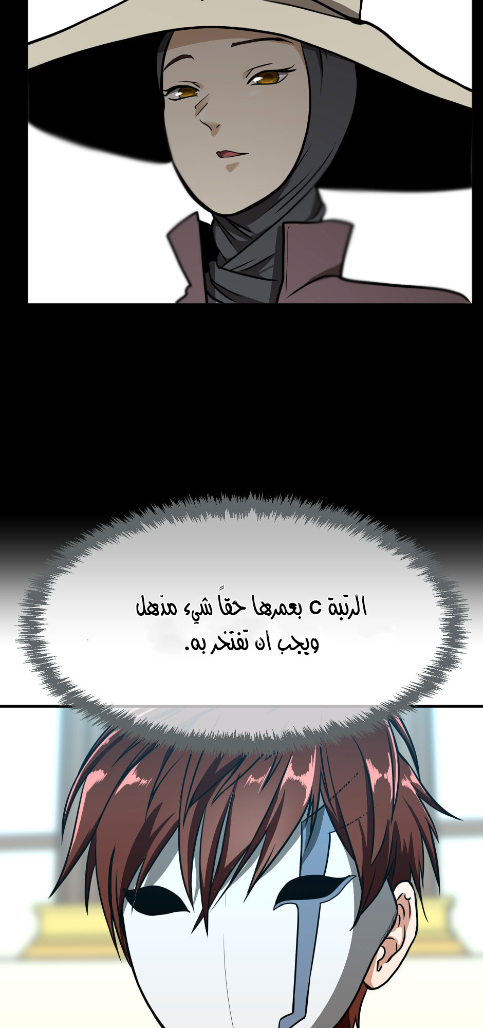 Read the beginning after the end AR Manga Online
