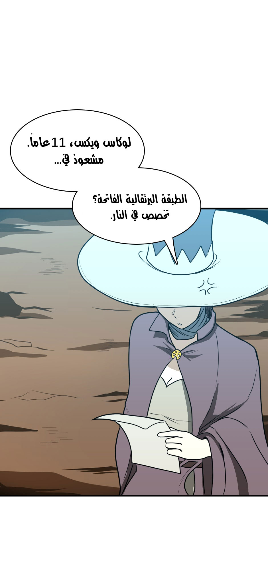 Read the beginning after the end AR Manga Online