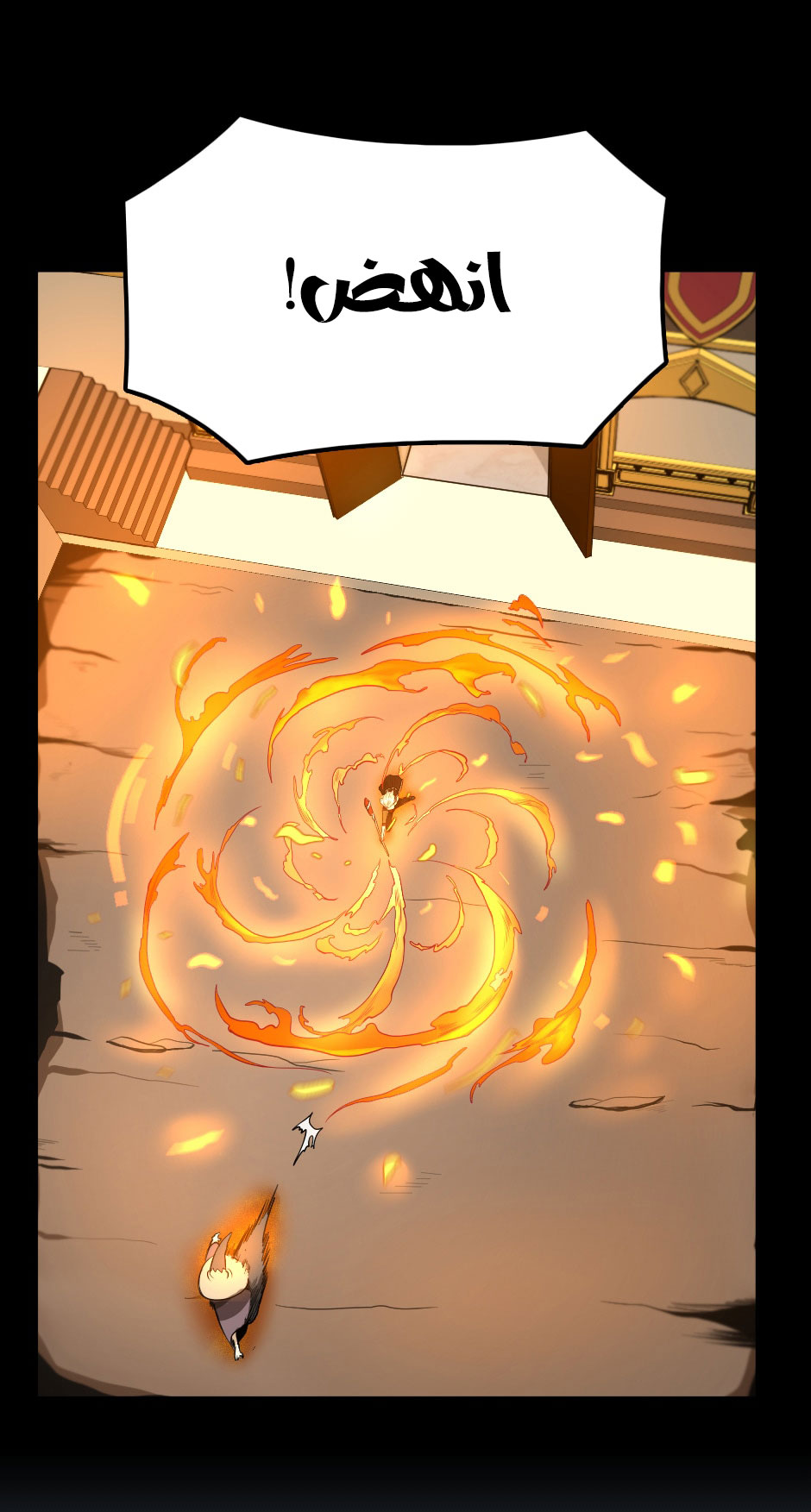 Read the beginning after the end AR Manga Online