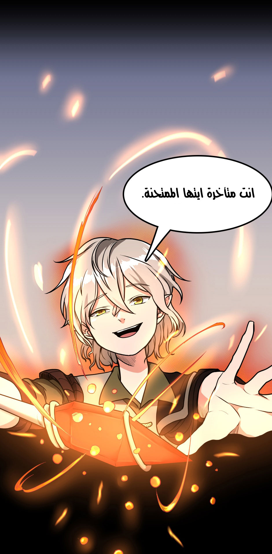 Read the beginning after the end AR Manga Online