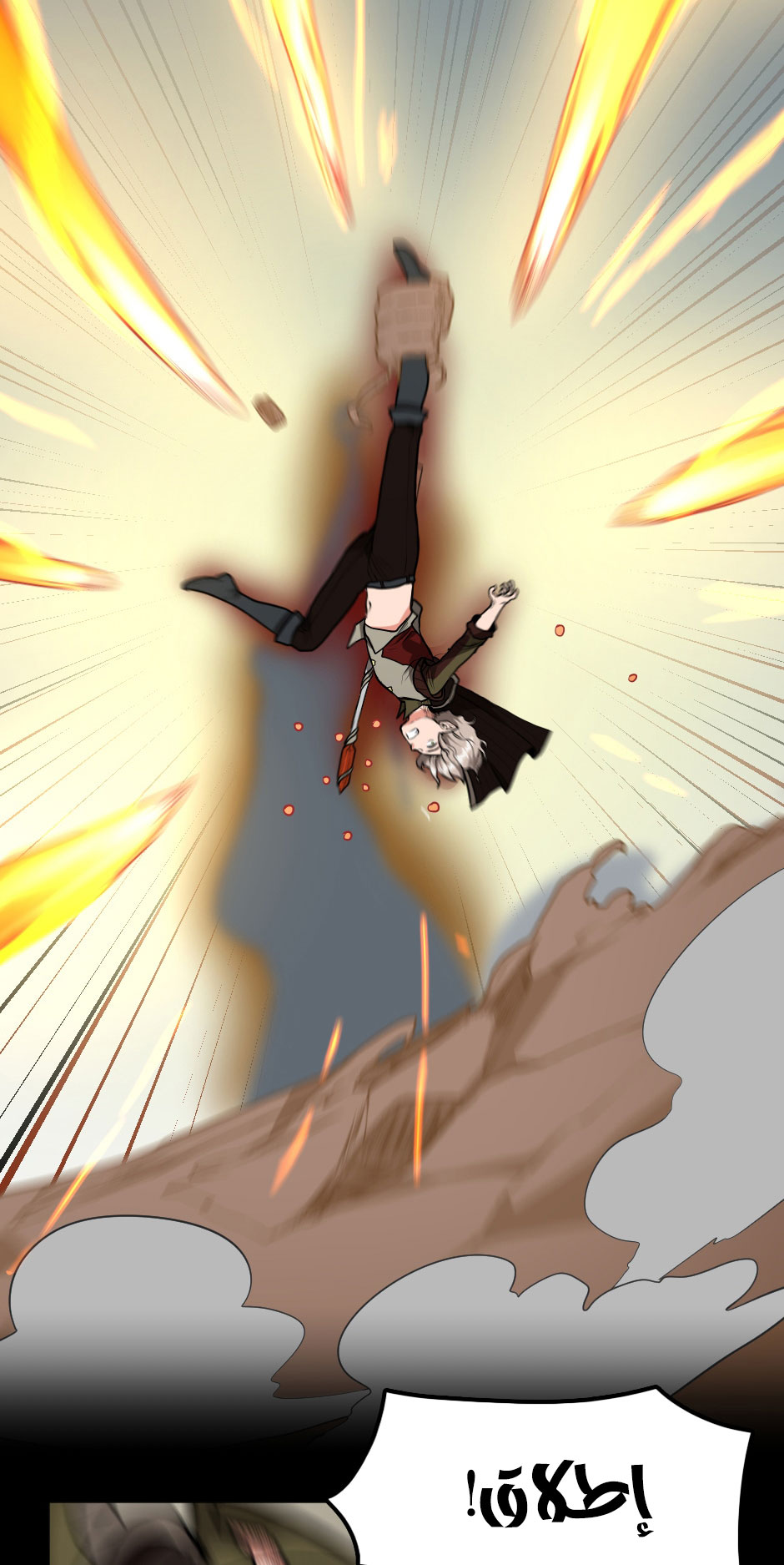 Read the beginning after the end AR Manga Online