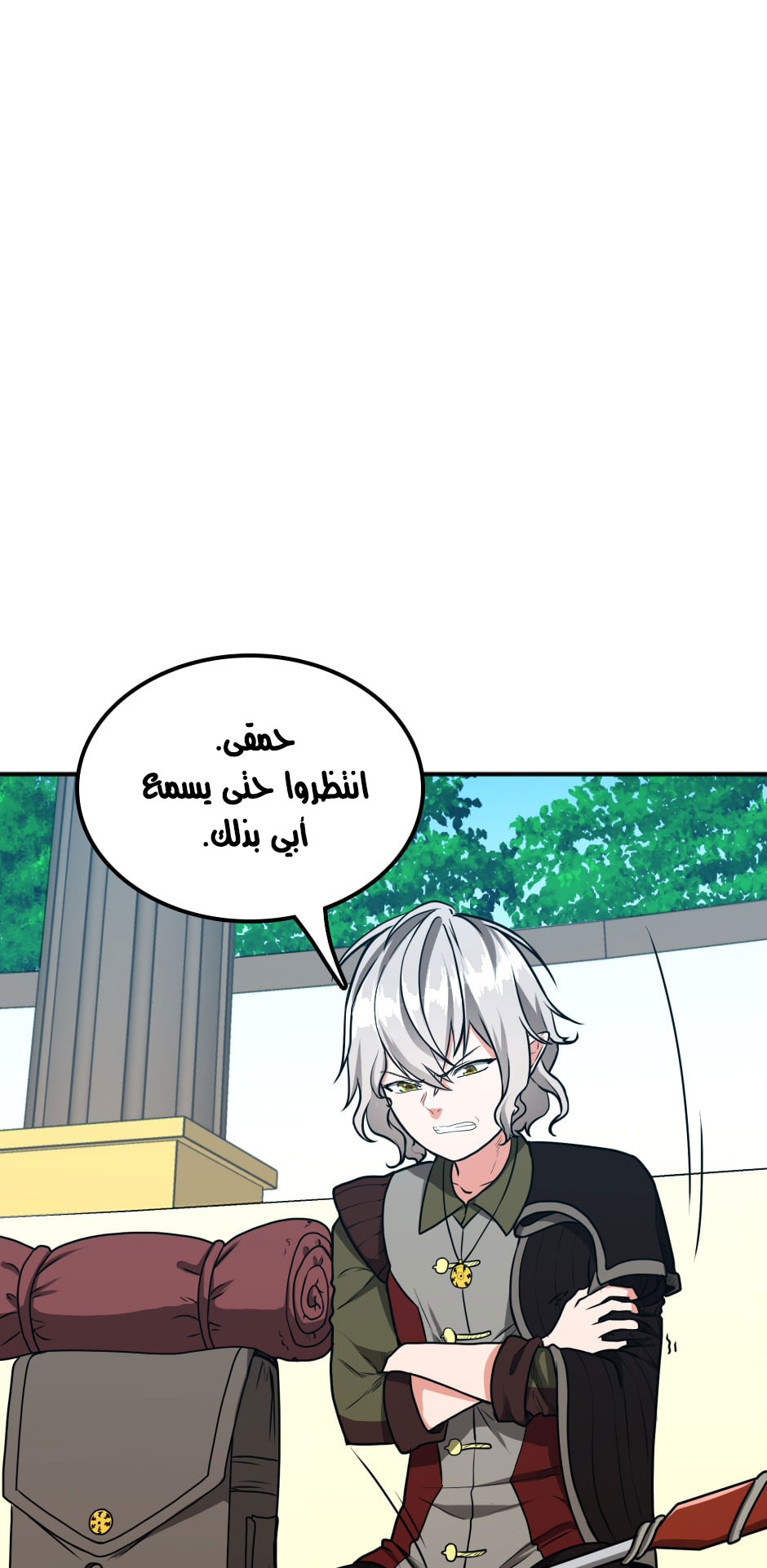 Read the beginning after the end AR Manga Online