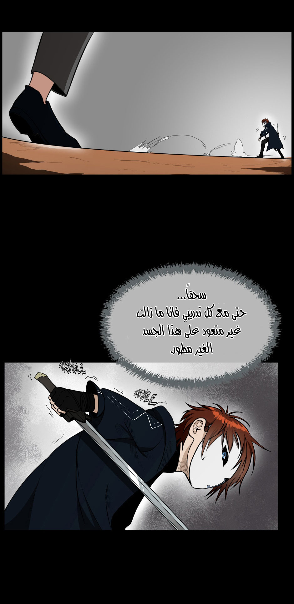 Read the beginning after the end AR Manga Online