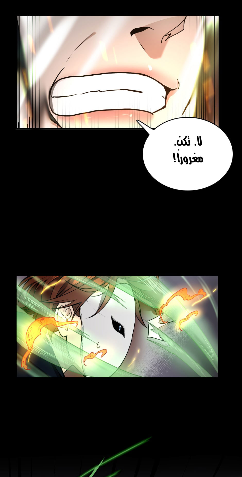 Read the beginning after the end AR Manga Online