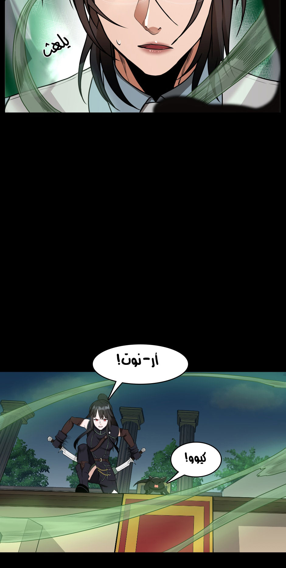 Read the beginning after the end AR Manga Online