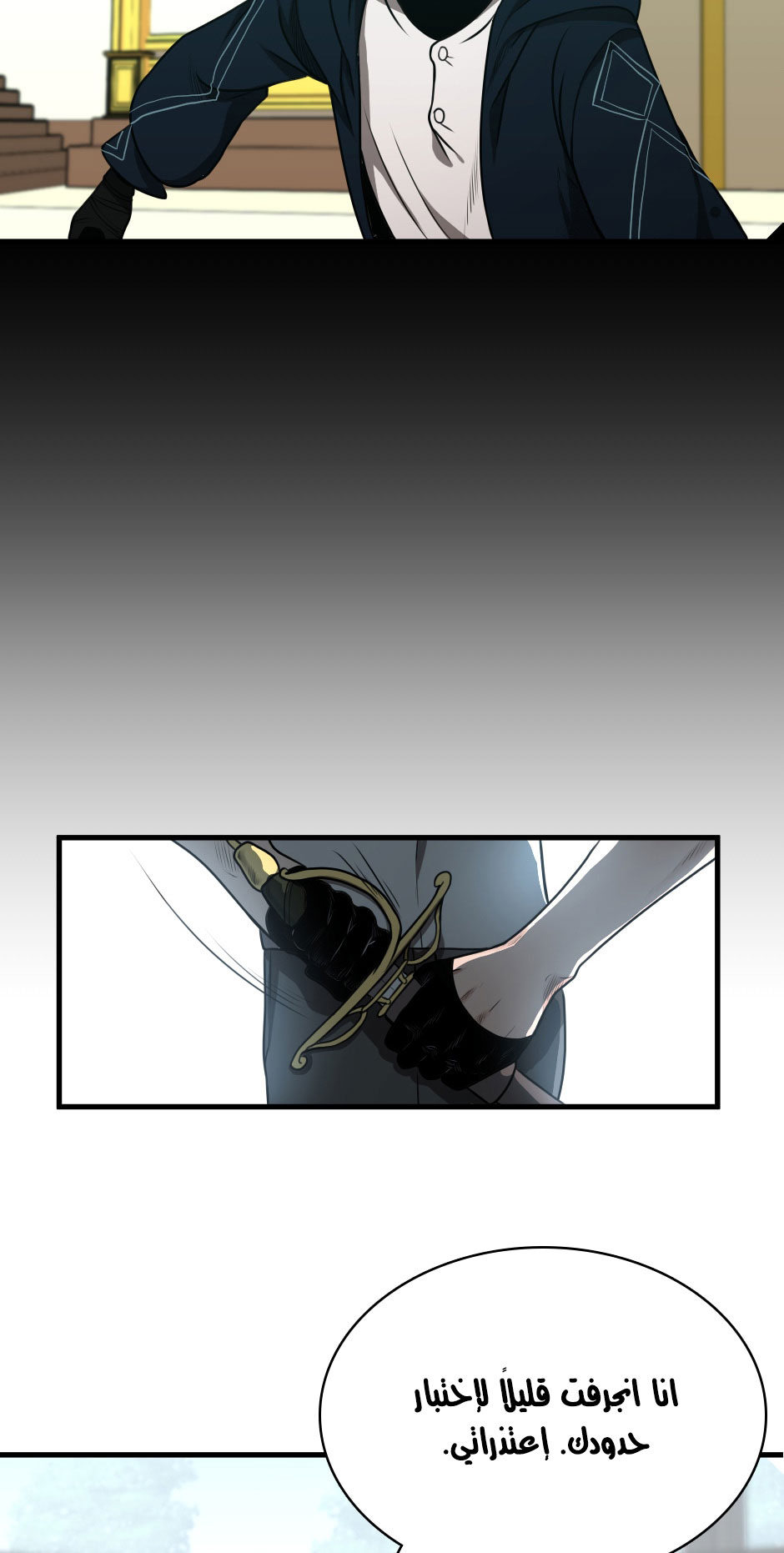 Read the beginning after the end AR Manga Online