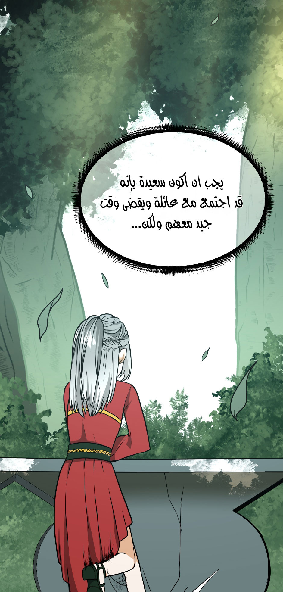 Read the beginning after the end AR Manga Online