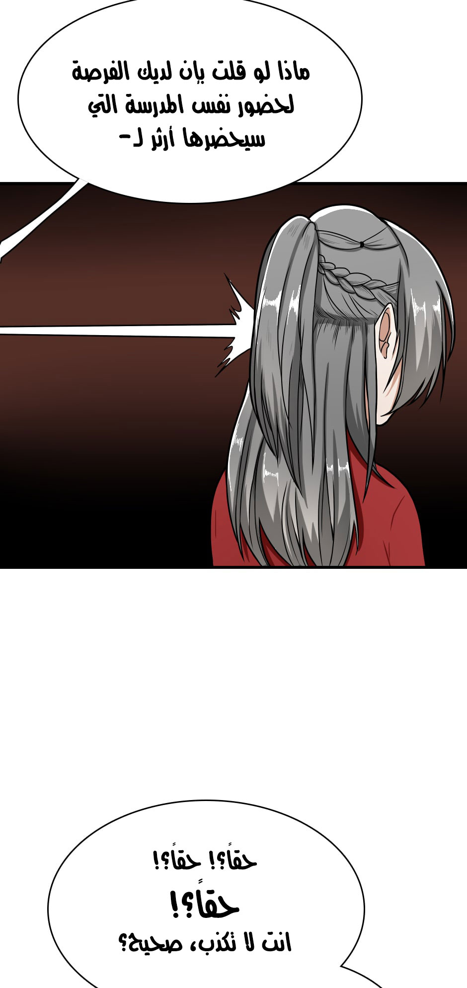 Read the beginning after the end AR Manga Online