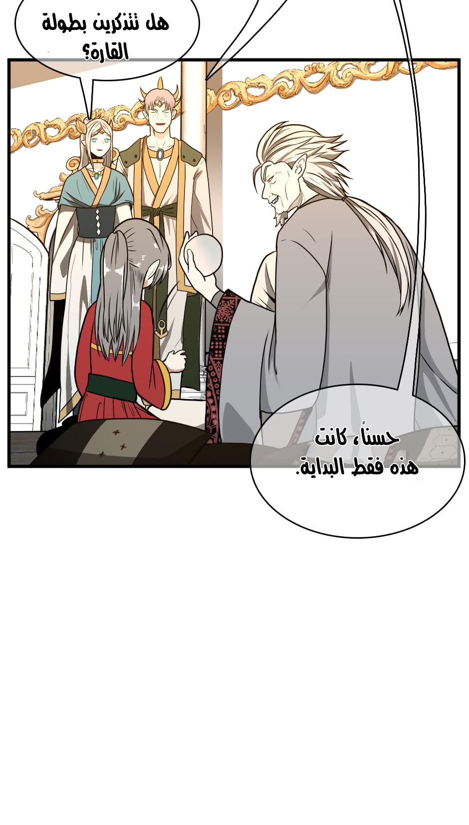Read the beginning after the end AR Manga Online