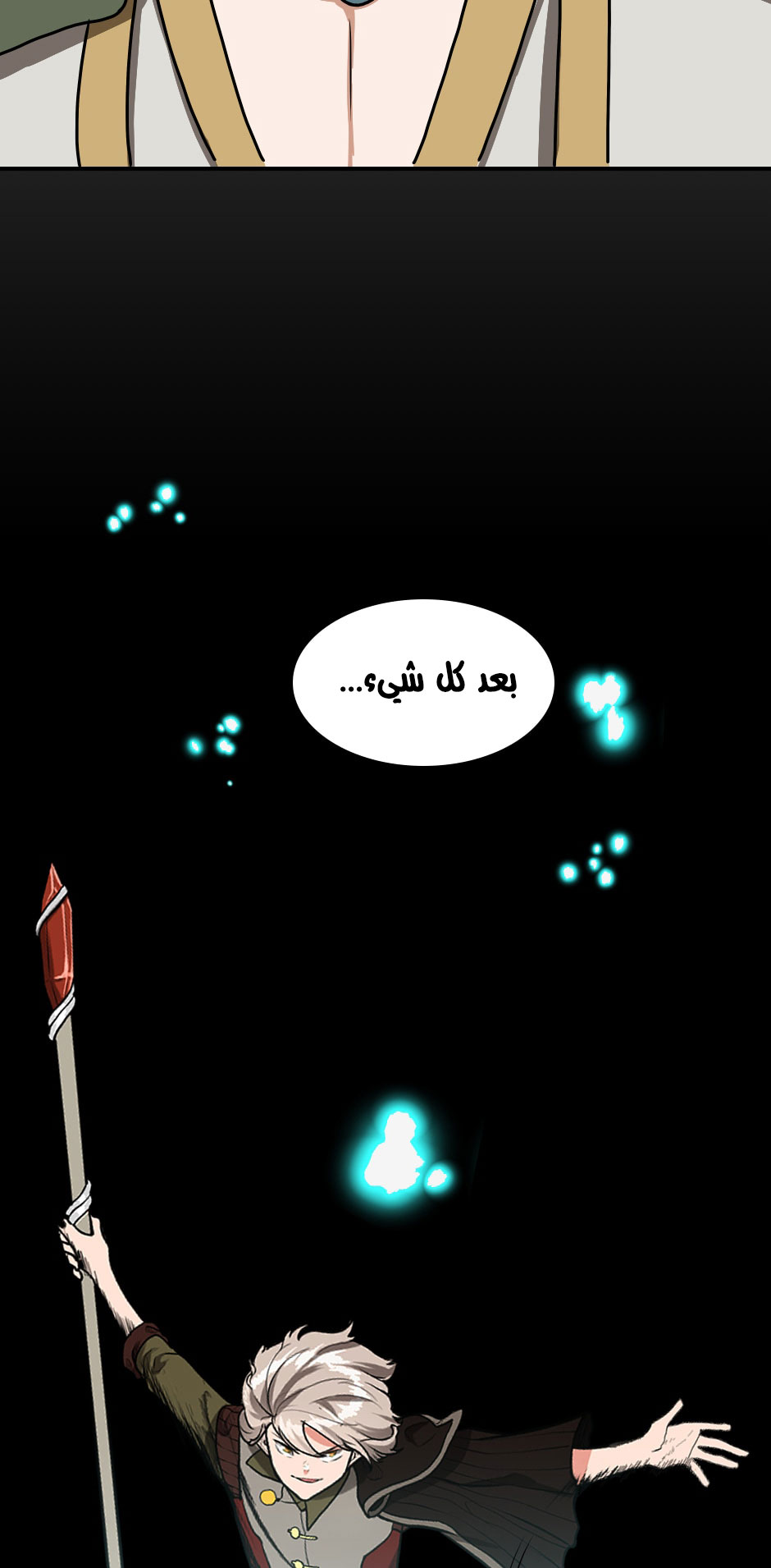 Read the beginning after the end AR Manga Online