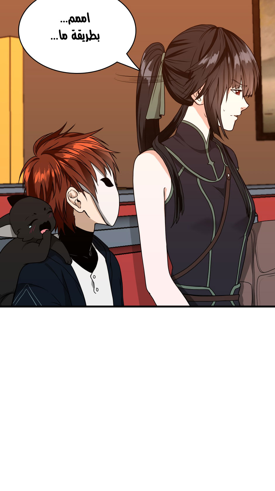 Read the beginning after the end AR Manga Online
