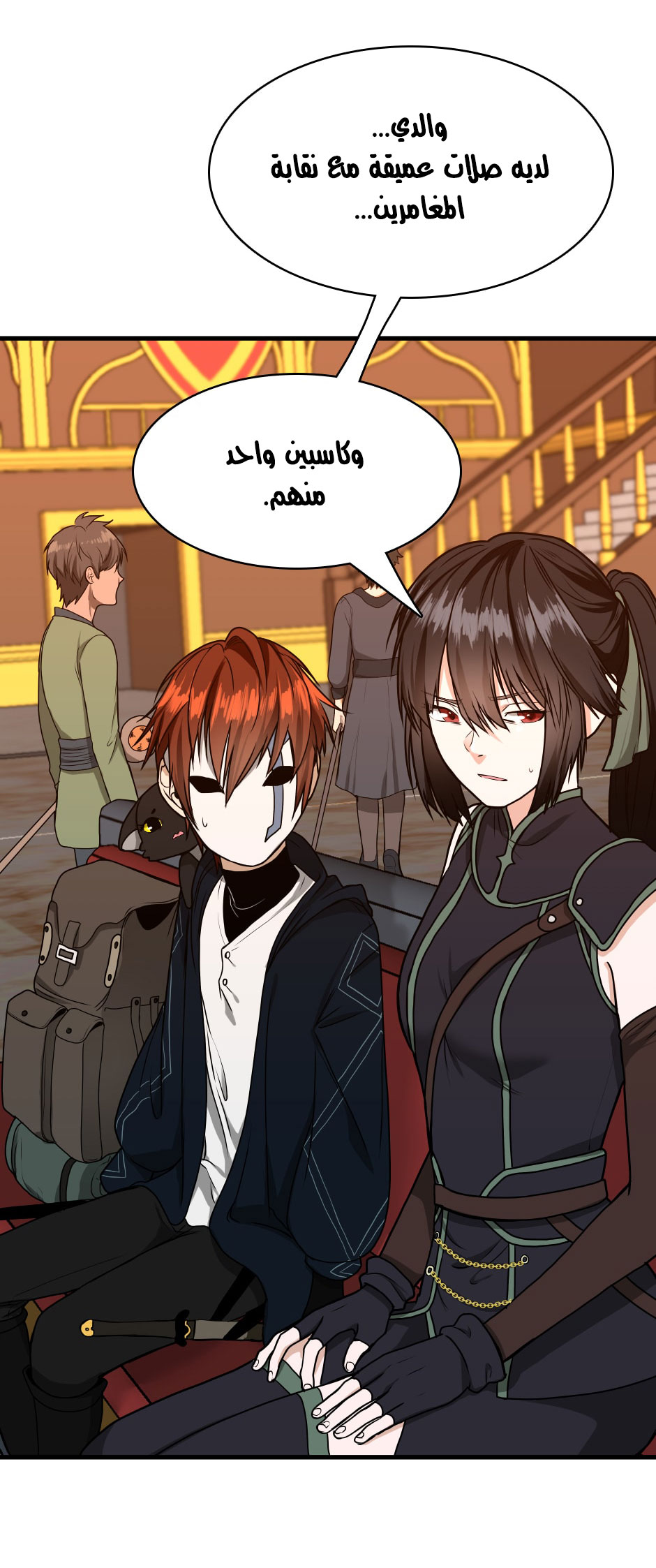 Read the beginning after the end AR Manga Online