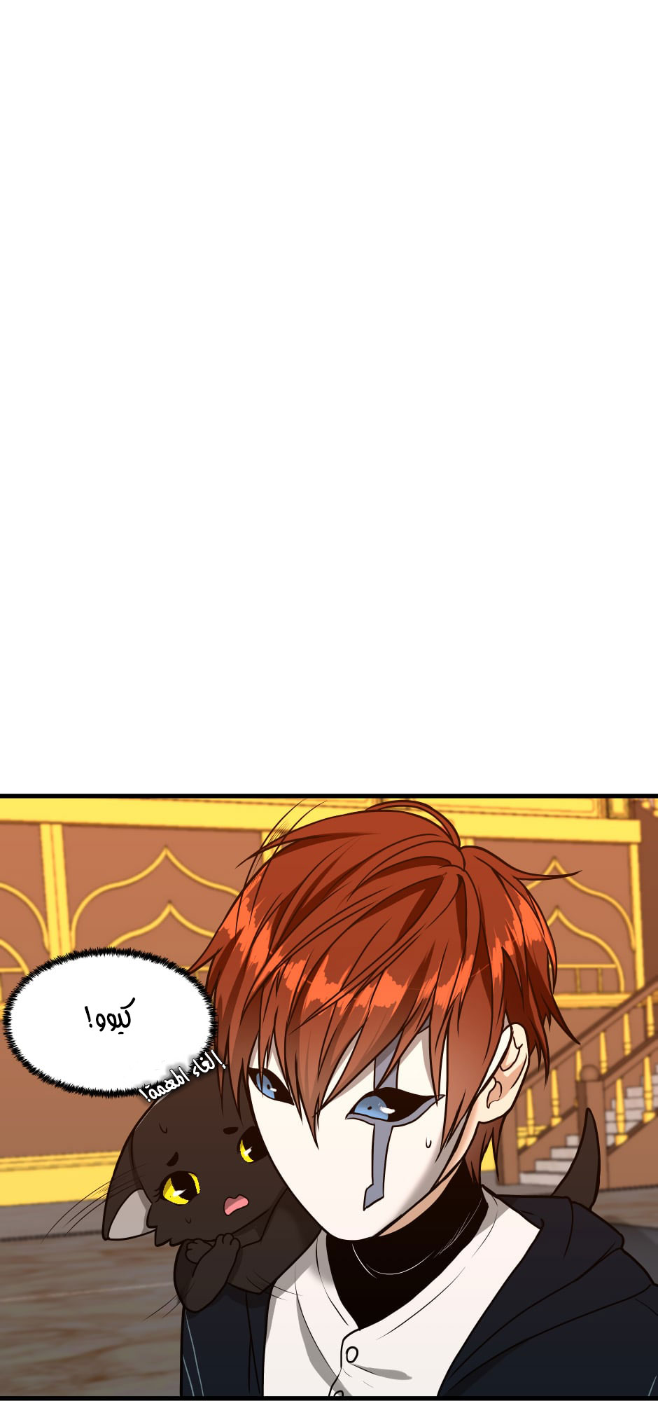 Read the beginning after the end AR Manga Online