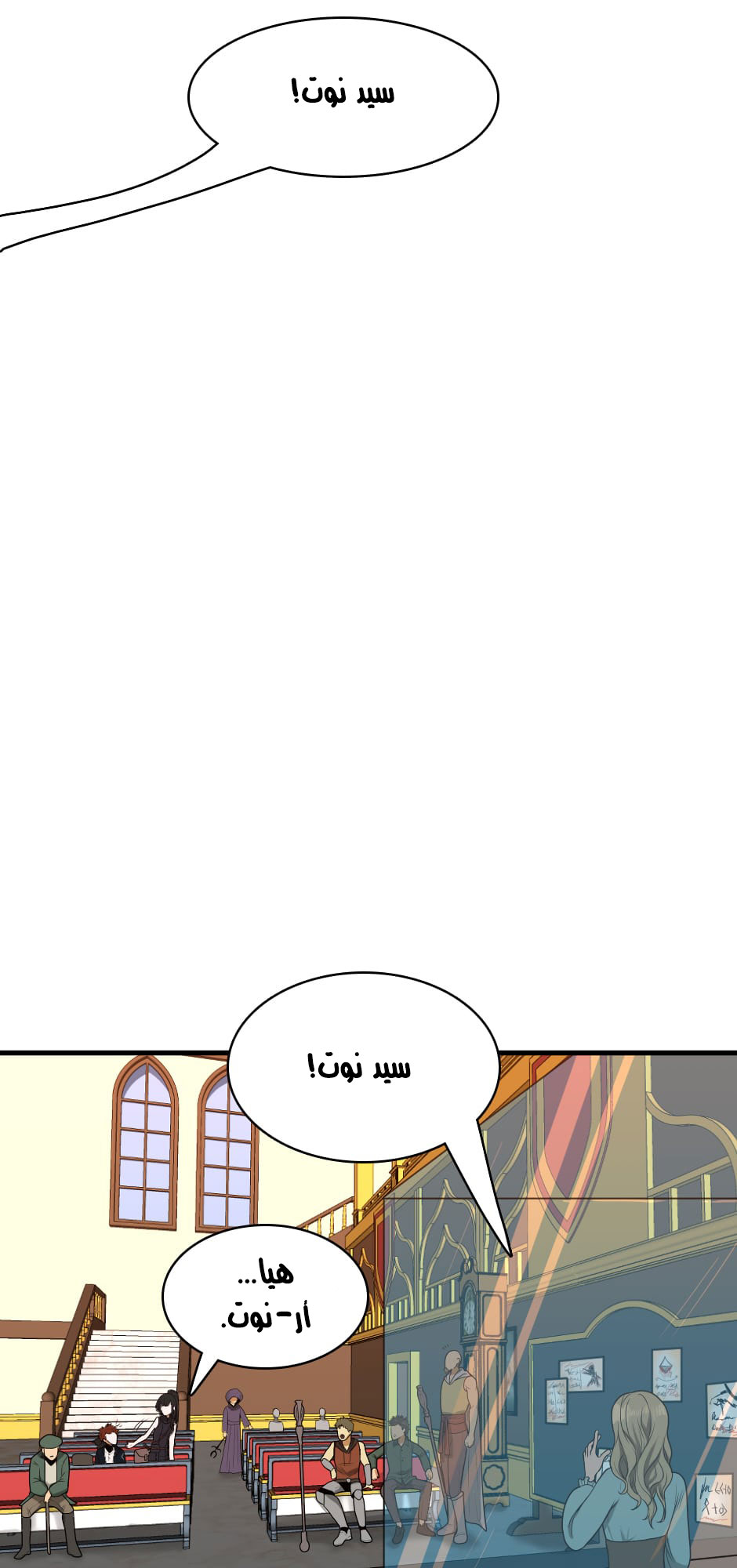 Read the beginning after the end AR Manga Online