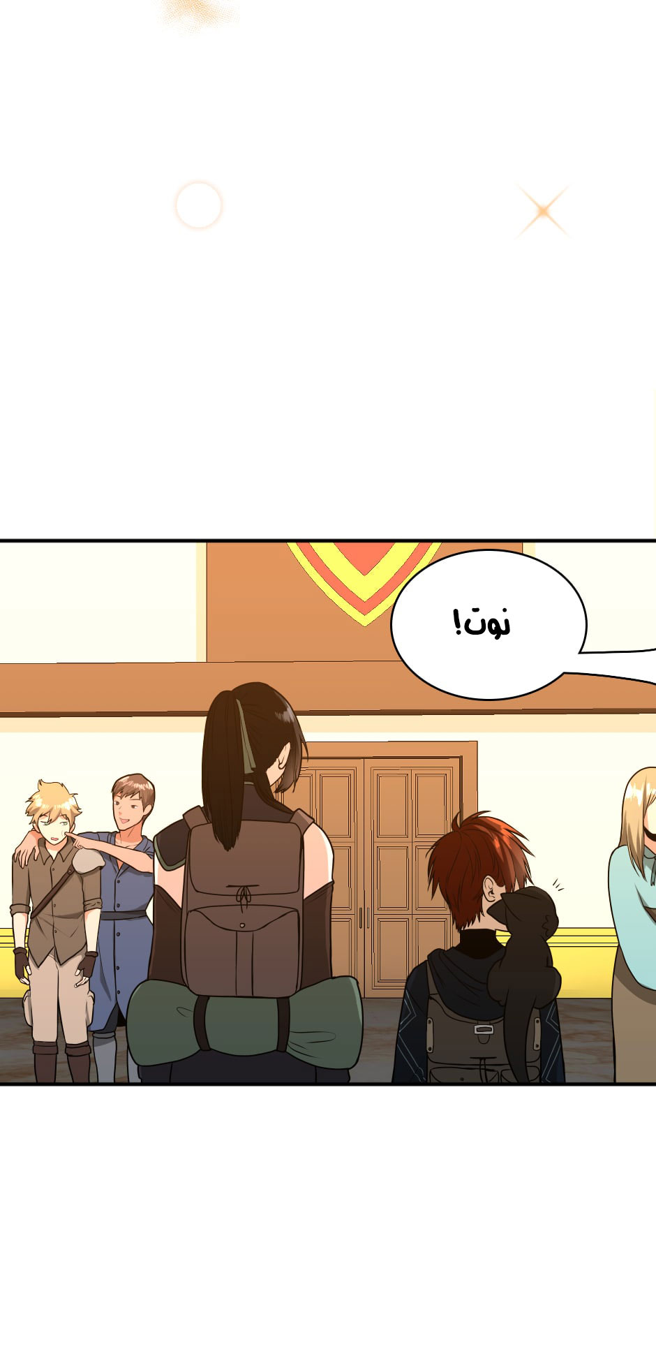 Read the beginning after the end AR Manga Online