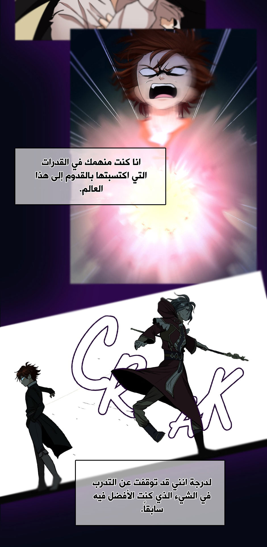 Read the beginning after the end AR Manga Online