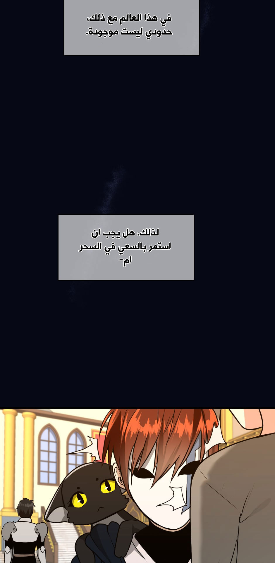 Read the beginning after the end AR Manga Online