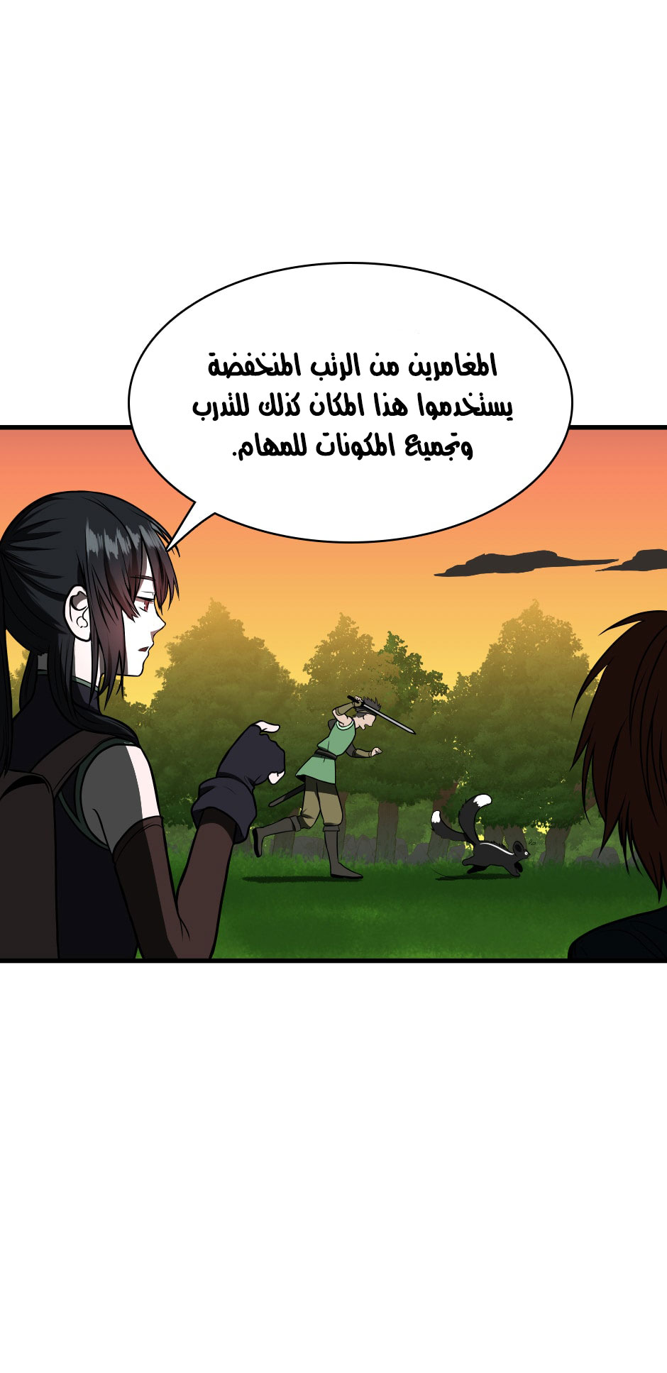 Read the beginning after the end AR Manga Online