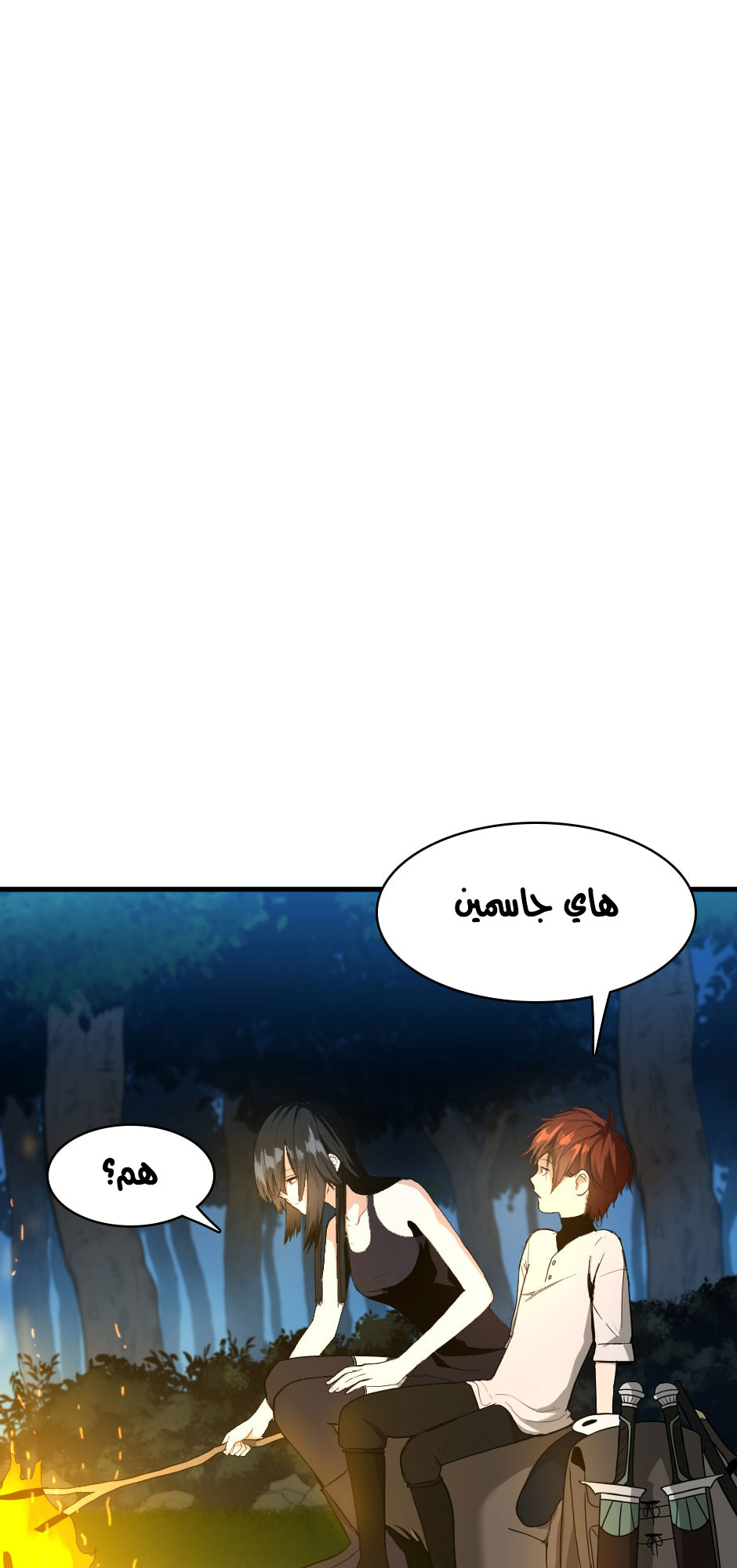 Read the beginning after the end AR Manga Online