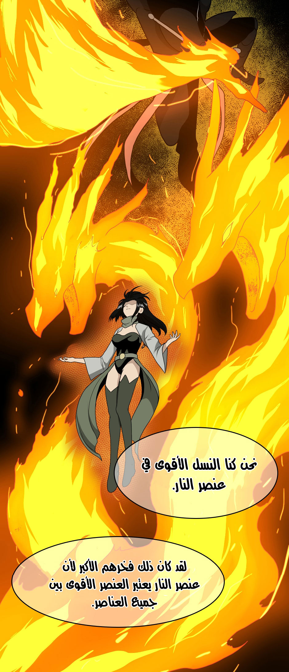 Read the beginning after the end AR Manga Online