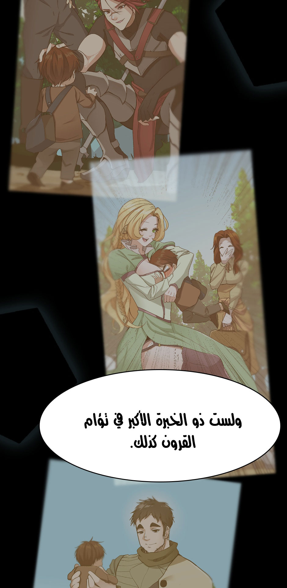 Read the beginning after the end AR Manga Online