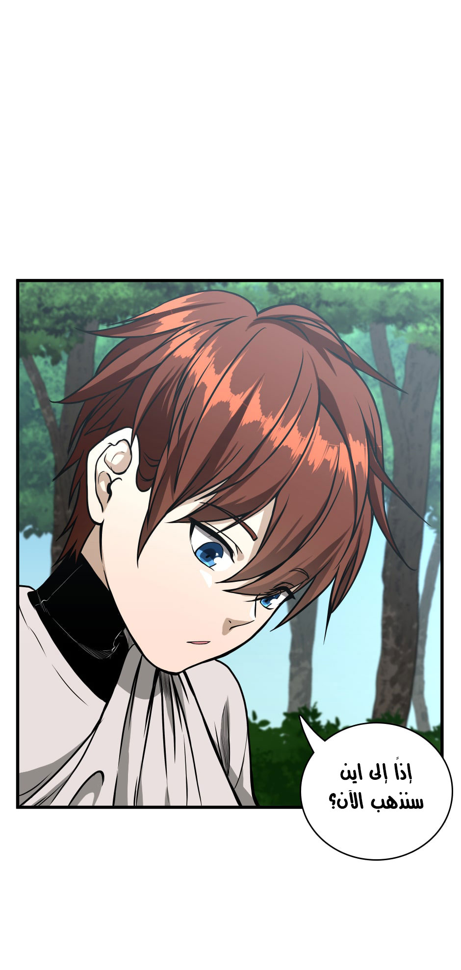 Read the beginning after the end AR Manga Online