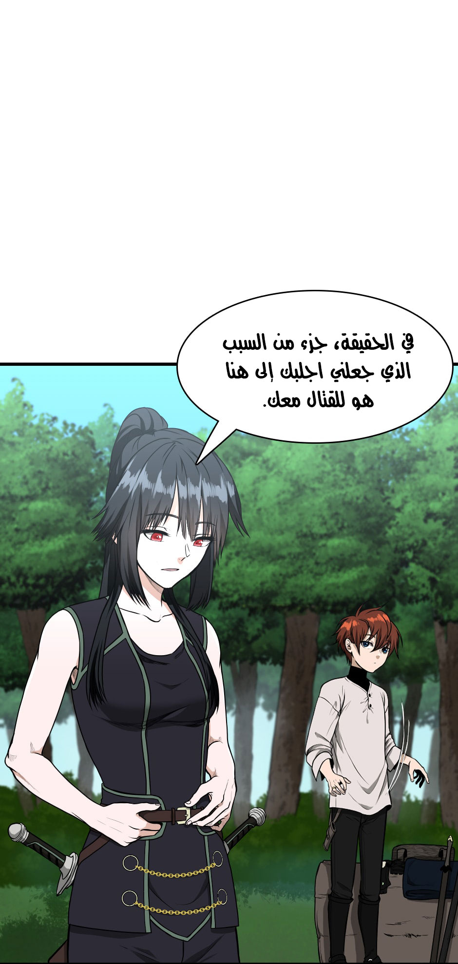 Read the beginning after the end AR Manga Online