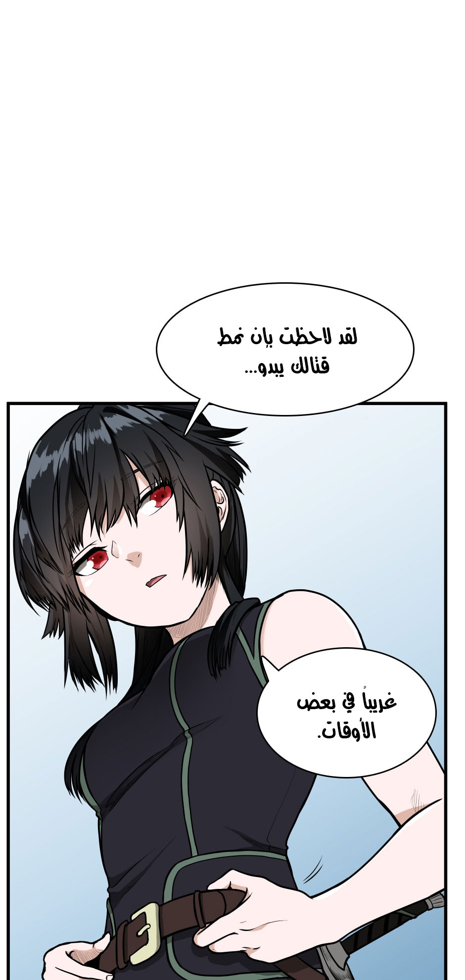 Read the beginning after the end AR Manga Online