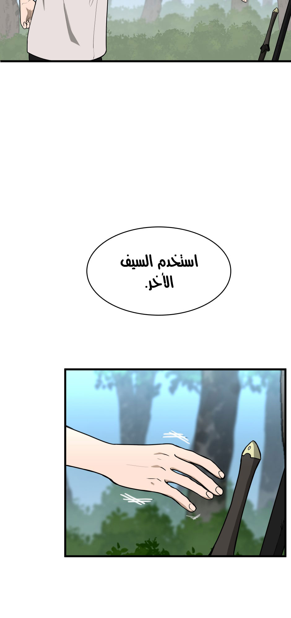 Read the beginning after the end AR Manga Online