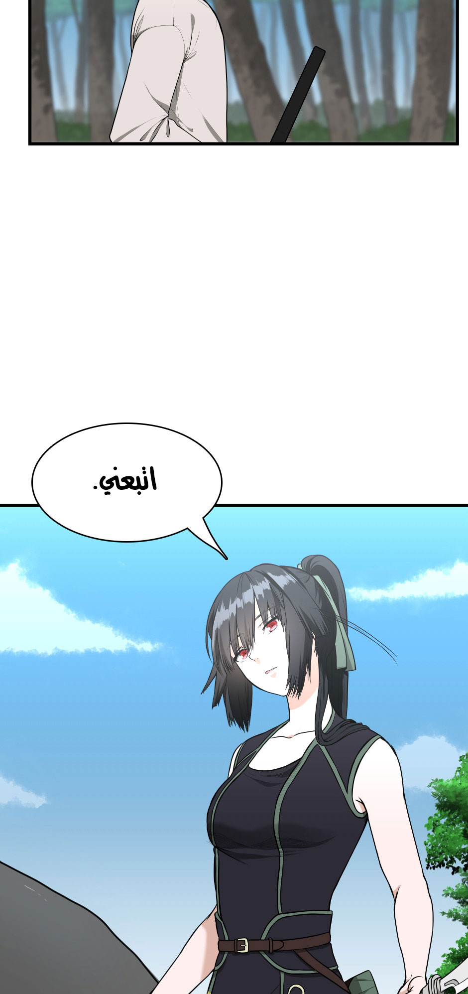 Read the beginning after the end AR Manga Online